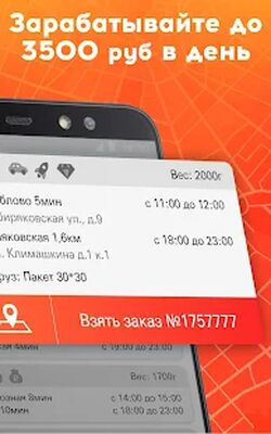 Скачать Пешкарики  [Без рекламы] RU apk на Андроид