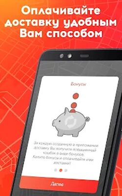 Скачать Пешкарики  [Без рекламы] RU apk на Андроид