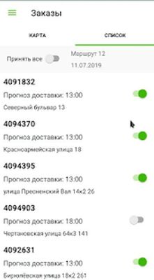 Скачать ЛМ Водитель [Без рекламы] RU apk на Андроид