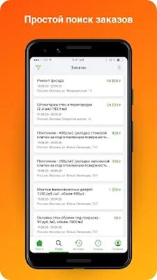 Скачать Наймикс: сервис заказов для самозанятых от юрлиц [Без рекламы] RU apk на Андроид