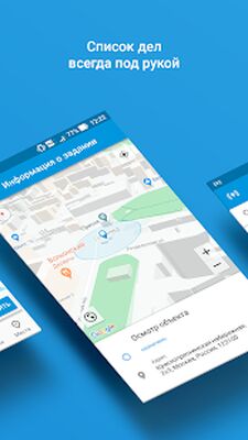 Скачать X-GPS Трекер [Полная версия] RUS apk на Андроид