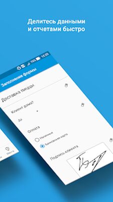 Скачать X-GPS Трекер [Полная версия] RUS apk на Андроид