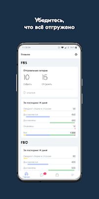 Скачать Ozon Seller [Без рекламы] RUS apk на Андроид