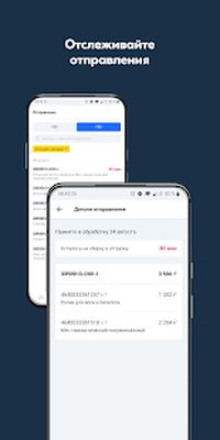 Скачать Ozon Seller [Без рекламы] RUS apk на Андроид