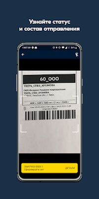 Скачать Ozon Seller [Без рекламы] RUS apk на Андроид