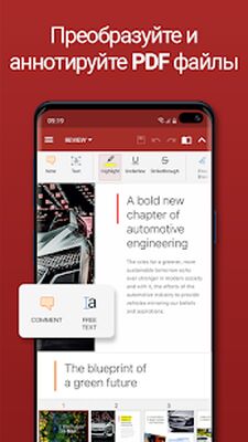 Скачать OfficeSuite Pro + PDF (Trial) [Premium] RUS apk на Андроид