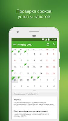 Скачать ОТПбизнес [Без рекламы] RUS apk на Андроид
