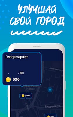 Скачать MerchFox [Premium] RUS apk на Андроид