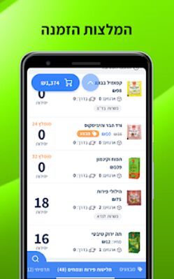 Скачать SRP [Полная версия] RU apk на Андроид