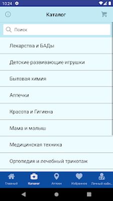 Скачать Аптека38Плюс [Unlocked] RU apk на Андроид