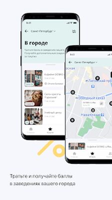 Скачать RC.Pay [Premium] RUS apk на Андроид