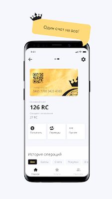 Скачать RC.Pay [Premium] RUS apk на Андроид