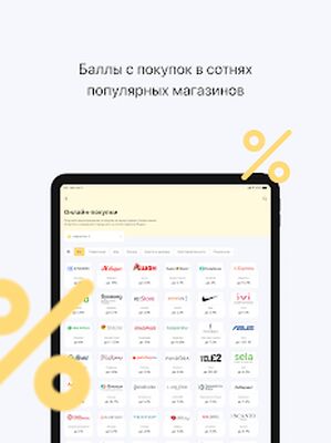 Скачать RC.Pay [Premium] RUS apk на Андроид