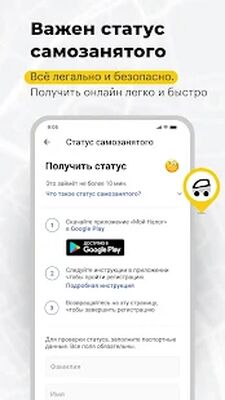 Скачать MyGig - подработка рядом с домом. Деньги сразу [Полная версия] RU apk на Андроид