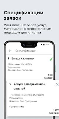 Скачать Okdesk. Для исполнителей заявок. Help Desk система [Unlocked] RUS apk на Андроид