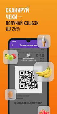 Скачать СКРЕПКА [Без рекламы] RU apk на Андроид
