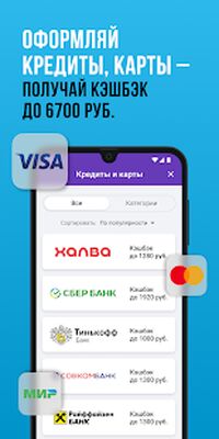Скачать СКРЕПКА [Без рекламы] RU apk на Андроид