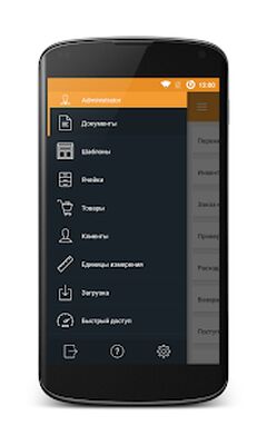 Скачать DataMobile [Unlocked] RU apk на Андроид