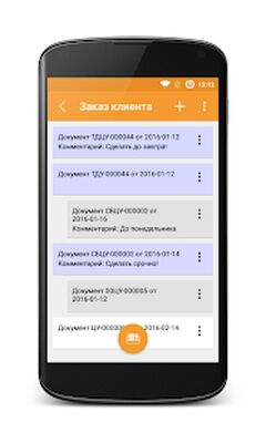 Скачать DataMobile [Unlocked] RU apk на Андроид