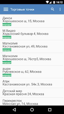 Скачать gts.online [Без рекламы] RUS apk на Андроид