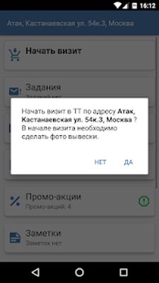 Скачать gts.online [Без рекламы] RUS apk на Андроид