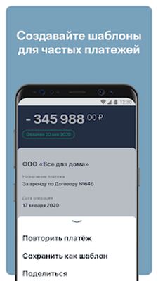 Скачать ЮBusiness [Unlocked] RU apk на Андроид
