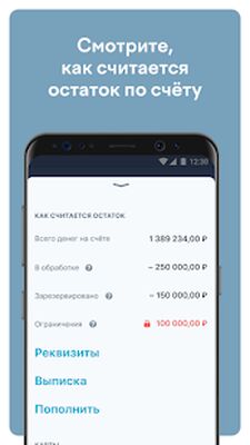Скачать ЮBusiness [Unlocked] RU apk на Андроид