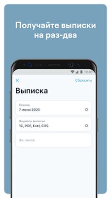 Скачать ЮBusiness [Unlocked] RU apk на Андроид