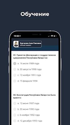 Скачать PRO службу [Без рекламы] RU apk на Андроид
