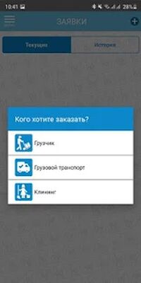 Скачать Служба 96 [Без рекламы] RUS apk на Андроид