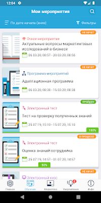 Скачать Mirapolis LMS [Unlocked] RU apk на Андроид