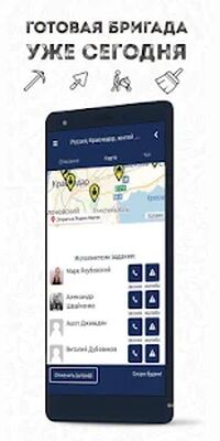 Скачать Работа и подработка уже сегодня [Premium] RUS apk на Андроид