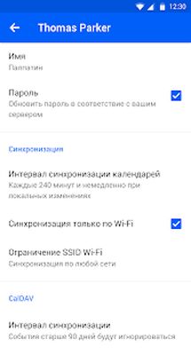 Скачать Mail.ru Календарь [Без рекламы] RUS apk на Андроид