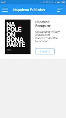 Скачать Publisher [Unlocked] RU apk на Андроид