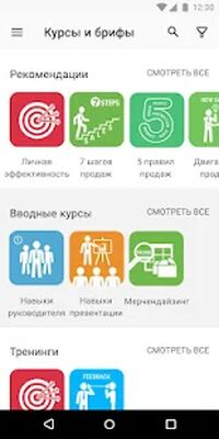 Скачать Bestseller [Premium] RUS apk на Андроид
