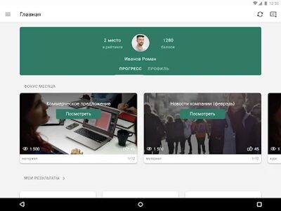 Скачать Bestseller [Premium] RUS apk на Андроид