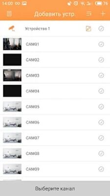 Скачать VestaCloud [Premium] RU apk на Андроид