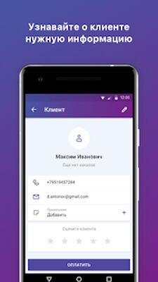 Скачать Кабинет продавца Tiu.ru [Без рекламы] RU apk на Андроид