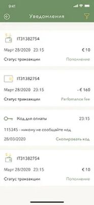 Скачать Hermes finance [Premium] RU apk на Андроид