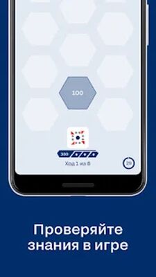 Скачать Цифровая Сталь [Полная версия] RU apk на Андроид