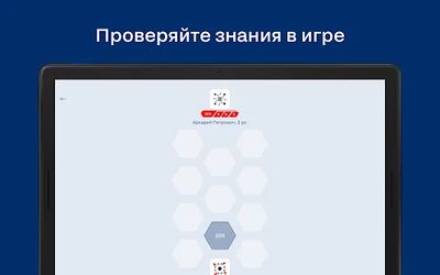 Скачать Цифровая Сталь [Полная версия] RU apk на Андроид