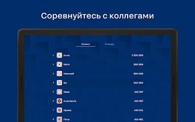 Скачать Цифровая Сталь [Полная версия] RU apk на Андроид