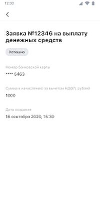 Скачать TN Promo [Premium] RU apk на Андроид