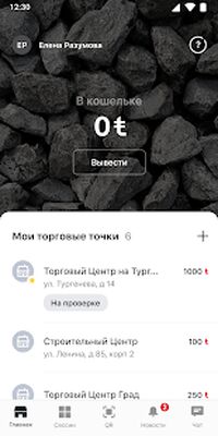 Скачать TN Promo [Premium] RU apk на Андроид