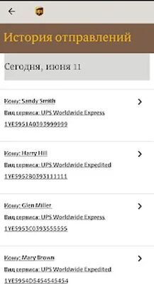 Скачать UPS Mobile [Полная версия] RU apk на Андроид