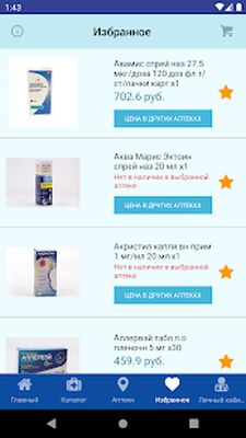 Скачать Аптека70Плюс [Premium] RUS apk на Андроид