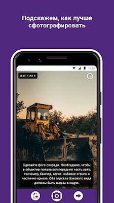 Скачать Ренессанс.Осмотр [Premium] RU apk на Андроид