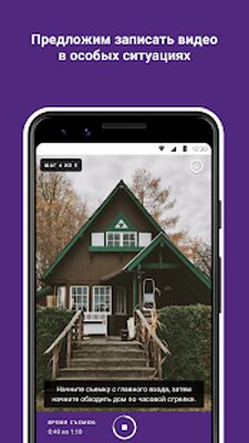 Скачать Ренессанс.Осмотр [Premium] RU apk на Андроид