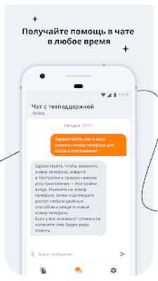 Скачать Контур.Экстерн [Premium] RU apk на Андроид
