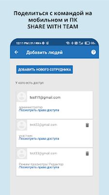 Скачать Таблица заметки - Мобильная карманная база данных [Без рекламы] RUS apk на Андроид
